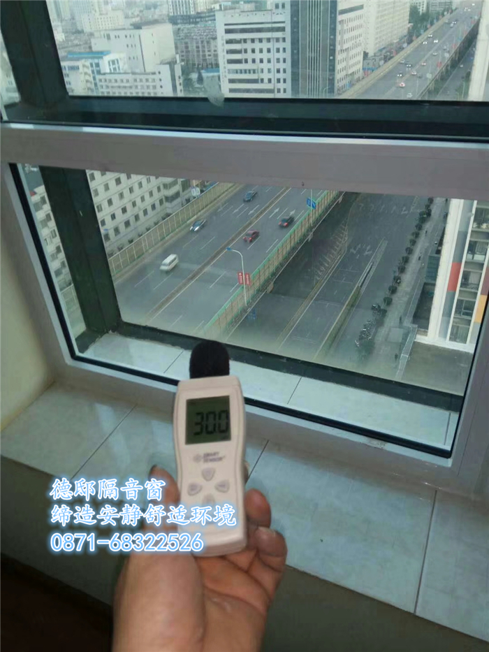 昆明隔音窗08.jpg