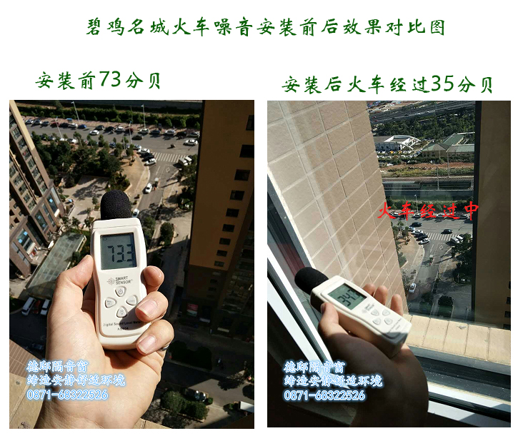 碧鸡名城对比图2副本.jpg
