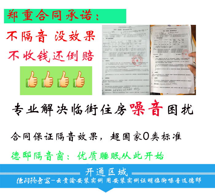 承诺1.jpg