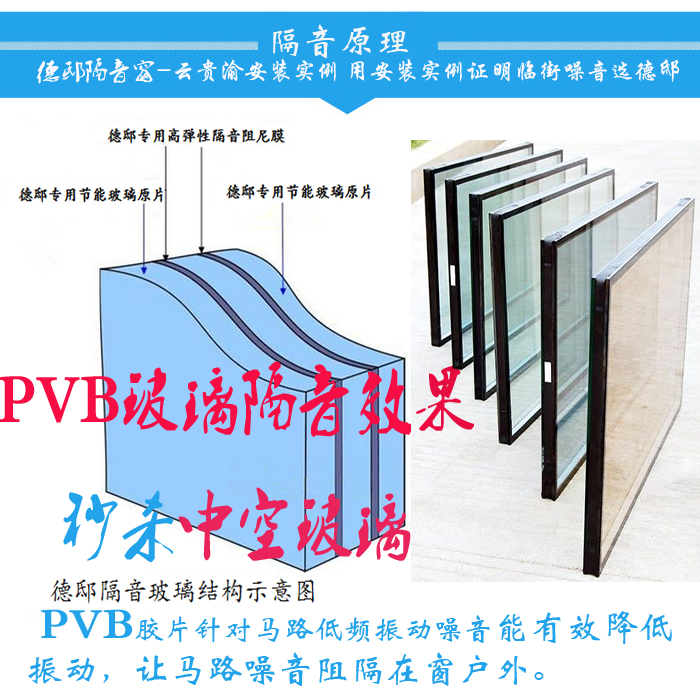 隔音原理副本5.jpg