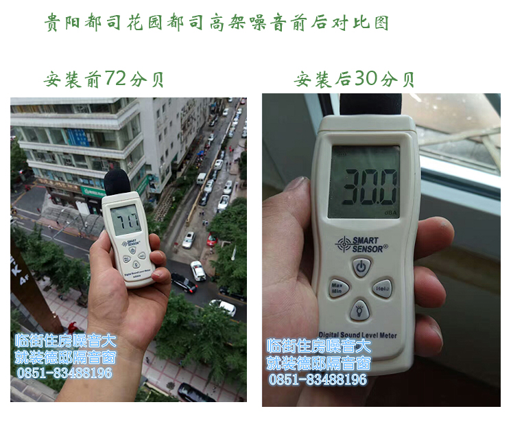 贵阳副本.jpg