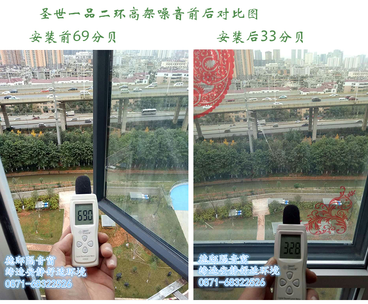 圣世一品对比图副本.jpg