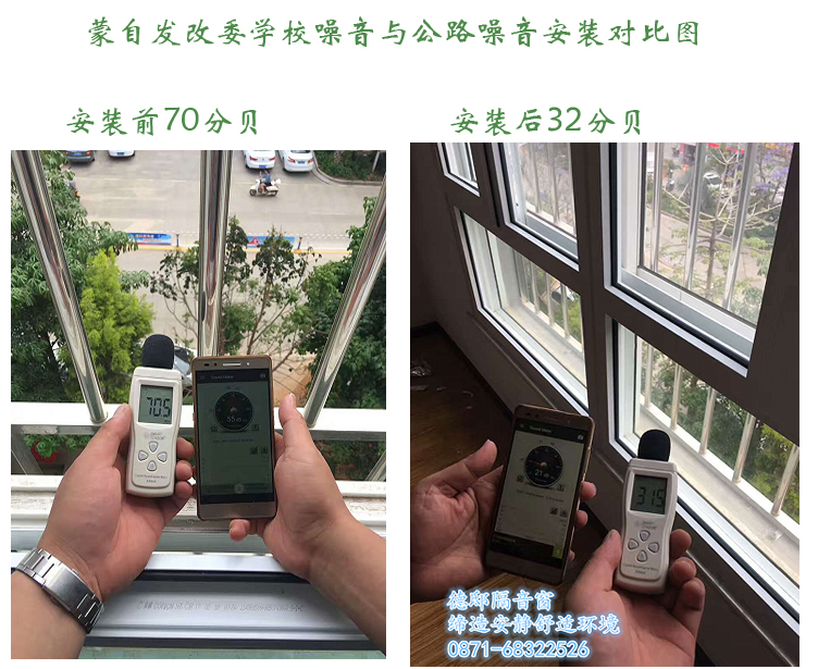 蒙自发改委副本.jpg