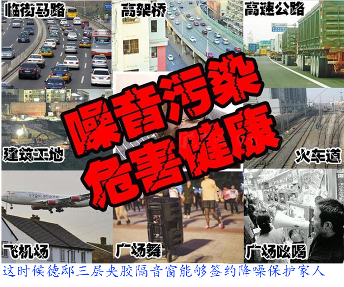 噪音分类副本3.jpg